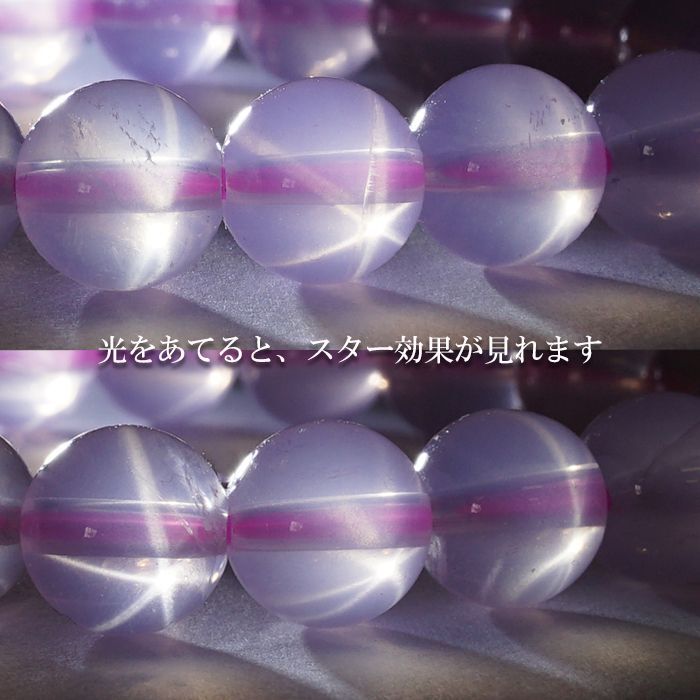 スター効果 恋愛成就 ラブストーン 愛の石 ヒーリング 紅水晶 紅石英