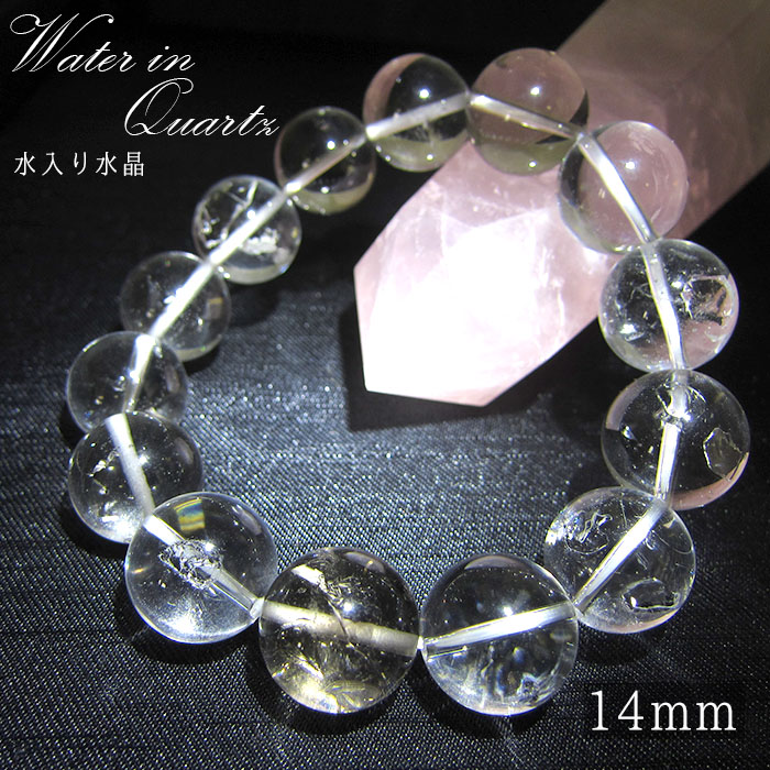 一点もの 稀少価値 水晶玉 パワーストーン 天然石 ギフト ゴージャス