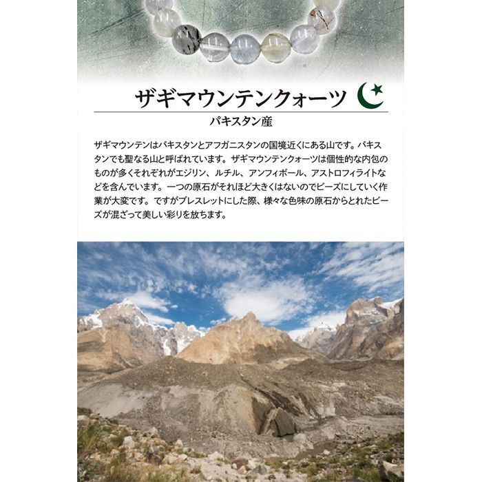 ヒーリング 浄化 クリスタル 潜在意識 透明 クォーツ ブレスレット 天然石