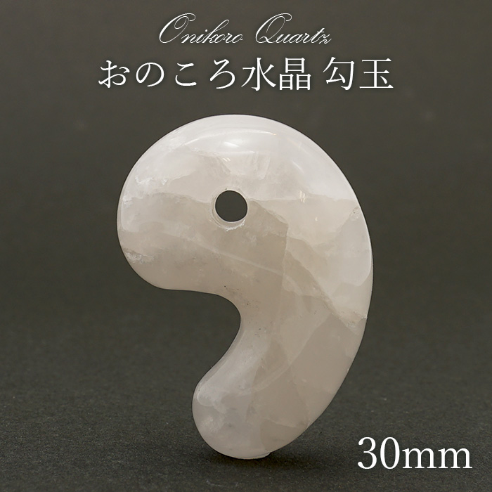 古事記 オノコロ島伝説 神話 イザナギ イザナミ 霊石 日本銘石協会