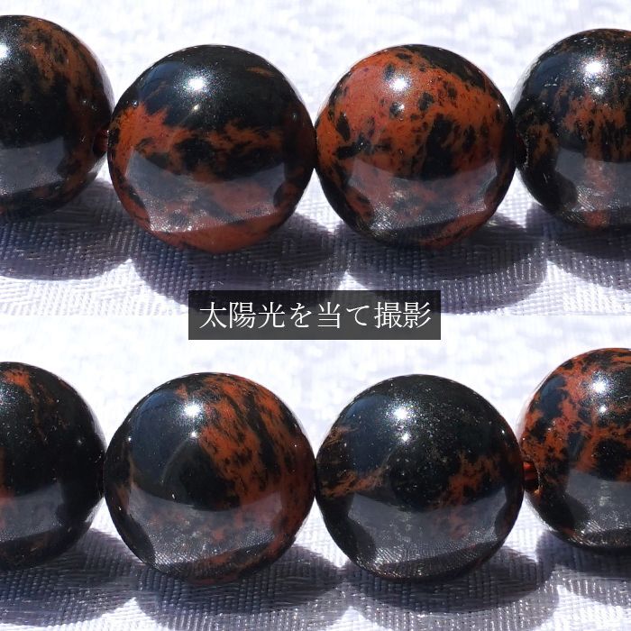 日本銘石協会 正規代理店 北海道 北海道産 仕事運 物事の本質を見抜く