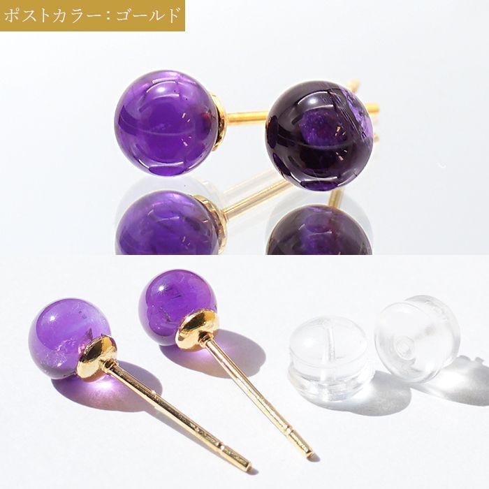 2月の誕生石 愛の守護石 お守り ヒーリング