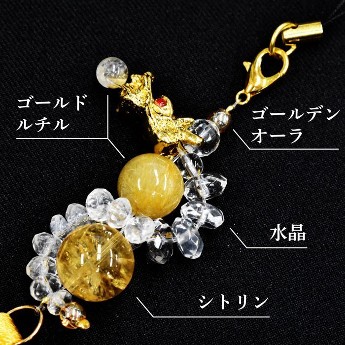 縁起物 2024年 年末年始 正月 サンキャッチャー 運気 大願成就祈願 魔