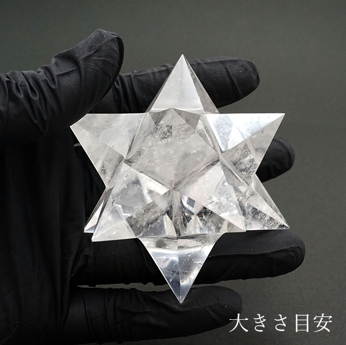 クリスタル 透明 浄化 神秘的 神聖 瞑想 オブジェ 風水 インテリア