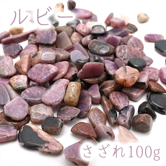 天然石 パワーストーン 浄化 7月誕生石 情熱 穴無し ハンドメイド