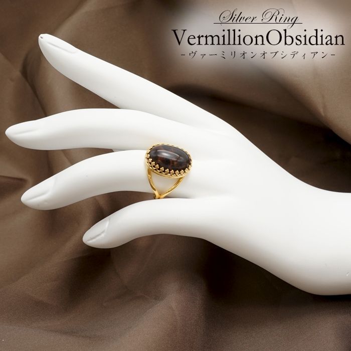 天然石アクセサリー 日本各地で産出される貴重な石 北海道