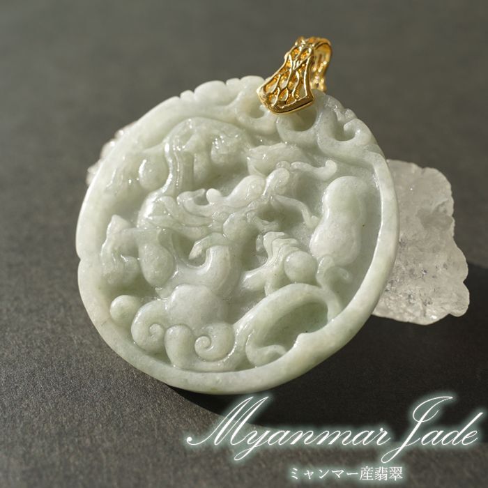 龍 ミャンマー翡翠 天然石アクセサリー