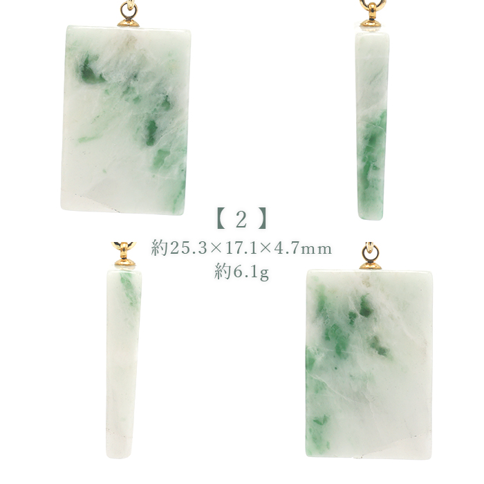 日本製 自社製 翡翠 5月誕生石 幸福 繁栄 成功 風水 聖なる石