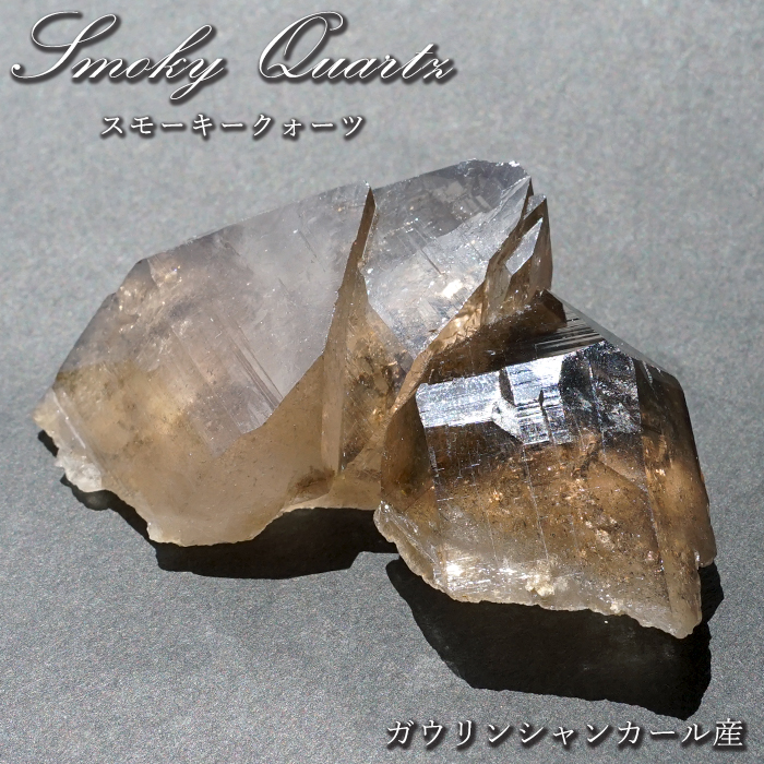 ガウリシャンカール水晶 ナチュラルポイント 魔除け 精神安定 癒し