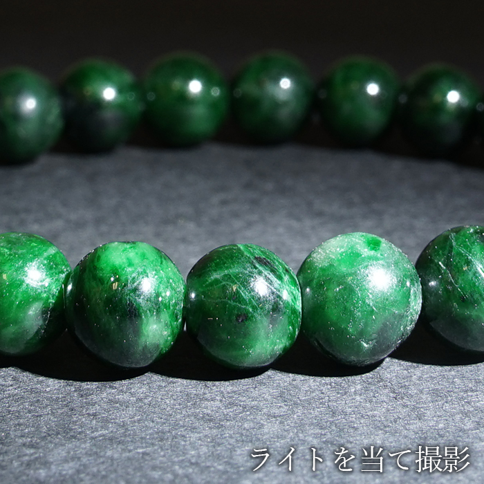 高品質 美発色 艶あり 5月誕生石 幸福 繁栄 成功 風水 聖なる石 安定