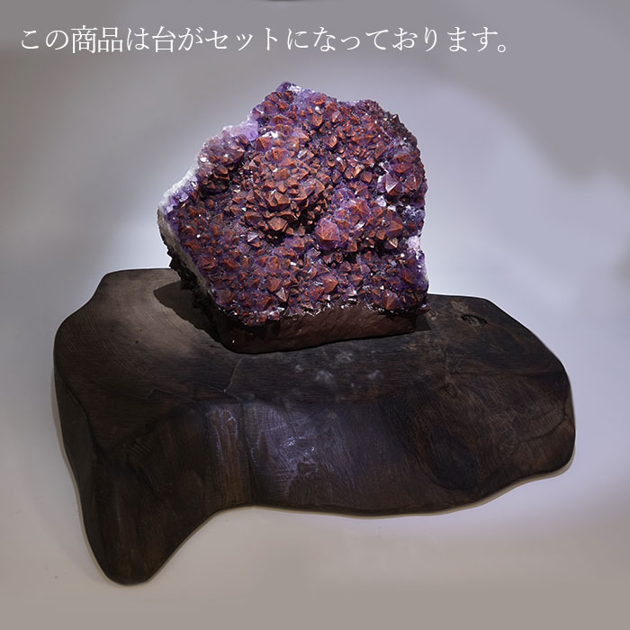 レッドキャップ 酸化鉄 紫水晶 Amethyst 2月誕生石 愛の守護石 恋愛
