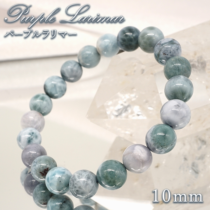 幻の石 ペクトライト 曹灰針石 ソーダ珪灰石 夕暮れの海 神秘的