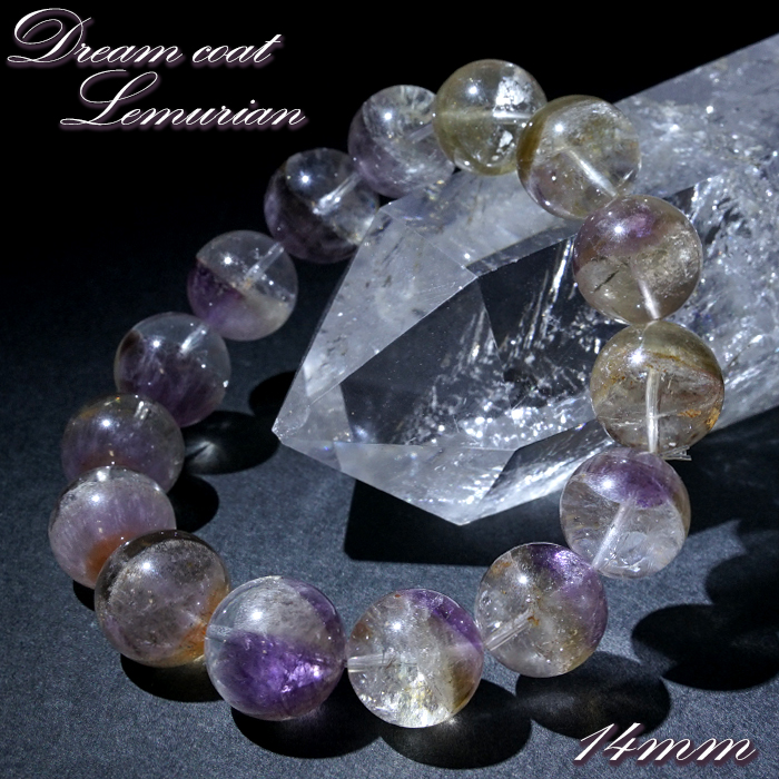 ファントム 内包物 レムリア大陸 成長 山入り水晶 アメジスト 透明感