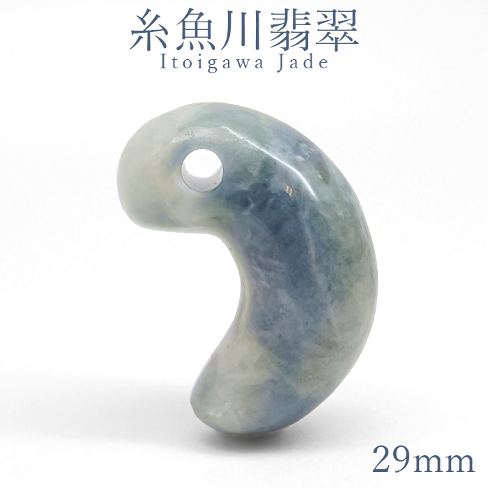 日本製 日本銘石協会 正規代理店 職人 匠 伝統技術 手研磨 翡翠 ひすい