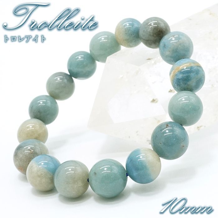 アセンションストーン 守護 優しさ 青 洞察力