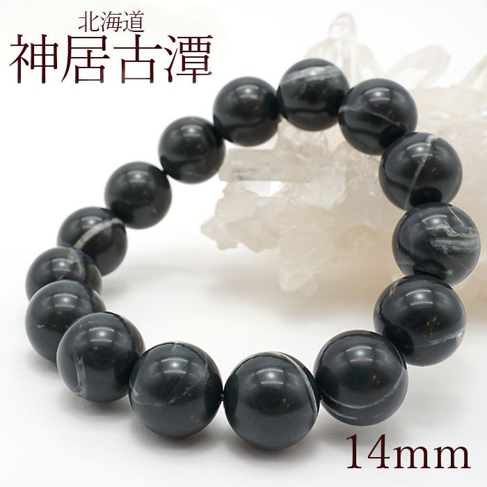 だるま　天然石　額　和室　パワーストーン 天然石 パワーストーン 浄化 レディース メンズ くらま ヒーリング