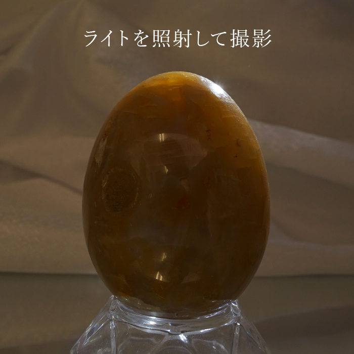 瑪瑙 めのう メノウ カルセドニー アゲート 酸化鉄 気分高揚 置物 風水