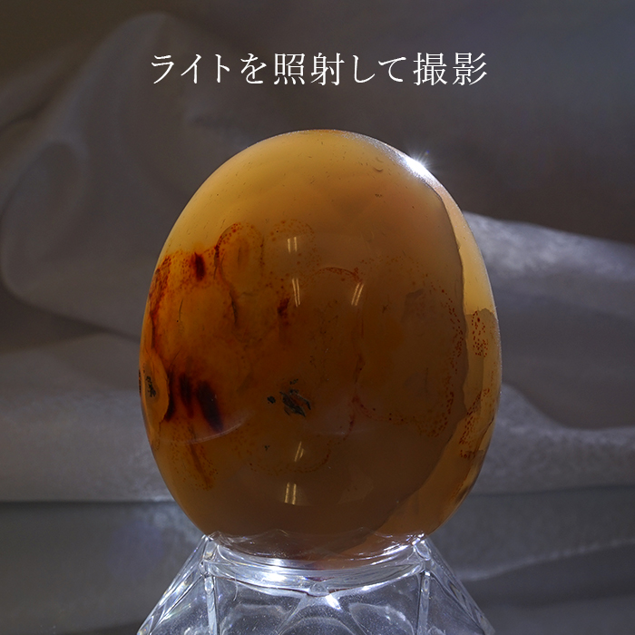 瑪瑙 めのう メノウ カルセドニー アゲート 酸化鉄 気分高揚 置物 風水