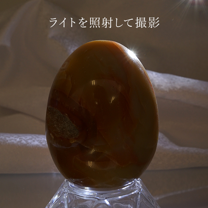 瑪瑙 めのう メノウ カルセドニー アゲート 酸化鉄 気分高揚 置物 風水