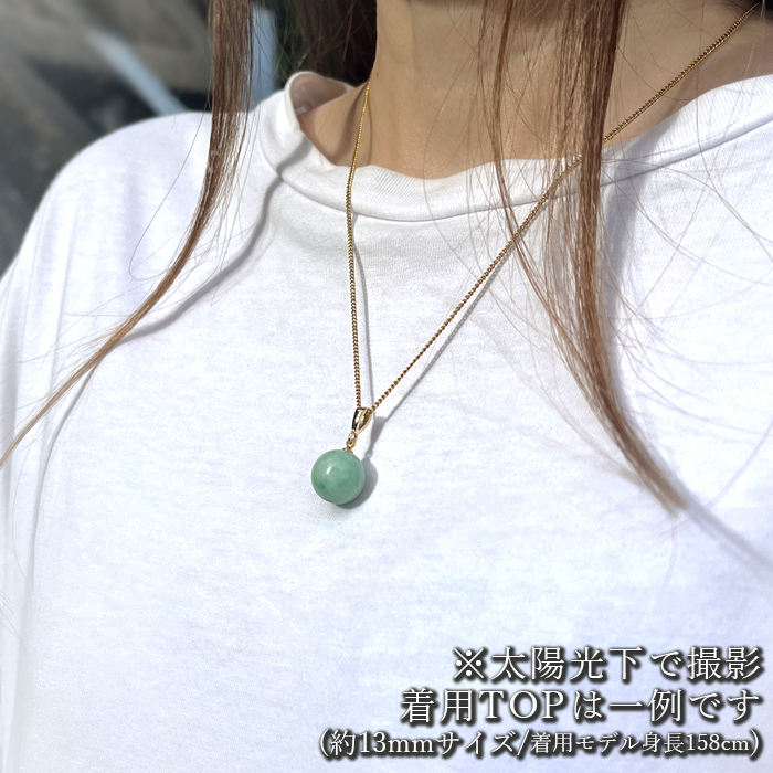 日本製 自社製 翡翠 5月誕生石 幸福 繁栄 成功 風水 聖なる石