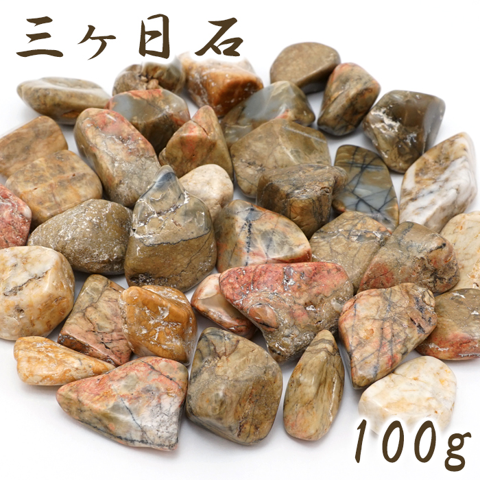 ★一周年記念★GW直前バーゲン【300gミックス天然石パワーストーンさざれ】❤️ fit=scale-down,w=1200