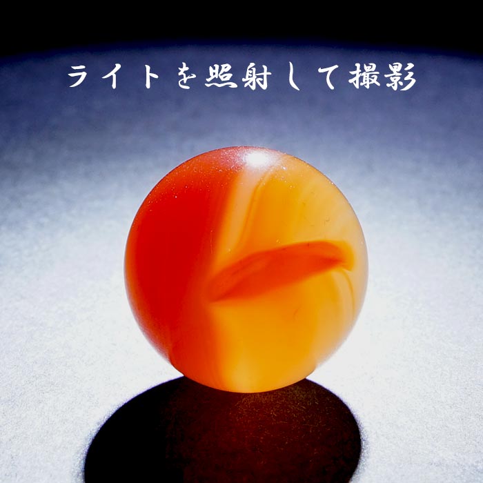 手研磨 伝統 文化 歴史 伝統工芸 瑪瑙 めのう 飾り 家庭円満 厄除け