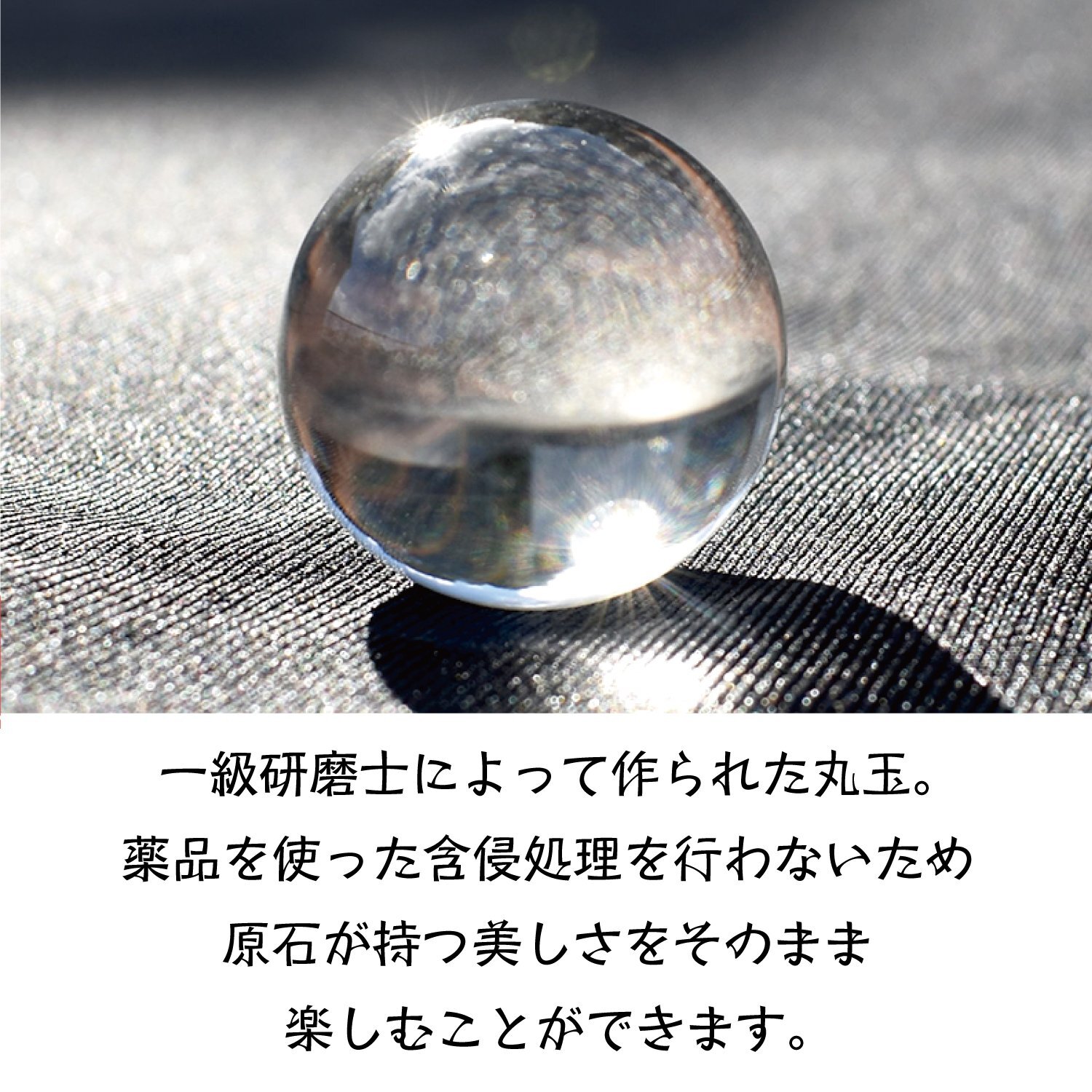 手研磨 伝統 文化 歴史 伝統工芸 4月誕生石 クリスタル 飾り