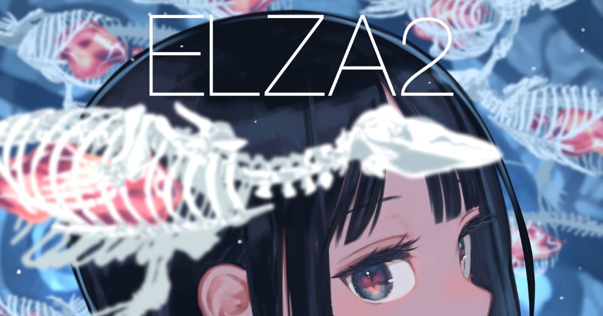 神崎エルザ starring ReoNa「ELZA2」発売記念リリースイベント開催決定