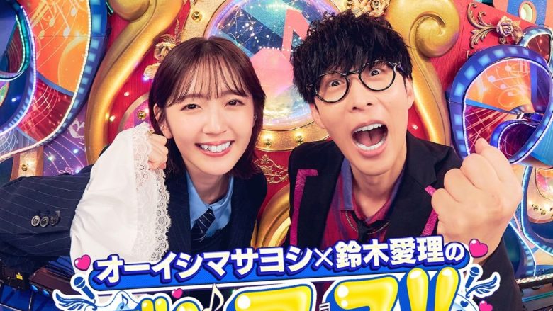 原点”と“今”とを携え、2017年へジャンプ！小松未可子 ハピこし！ライブ