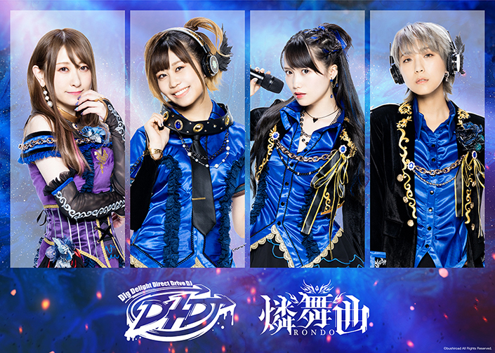 D4DJ 2ndアルバムリリース記念 リレーインタビュー第5弾 燐舞曲 青柳