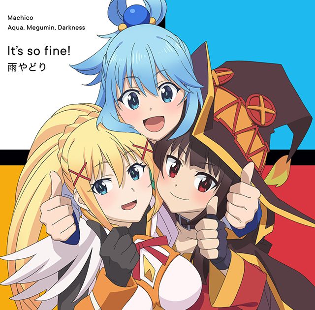 このすば」ADVゲーム第2弾「この素晴らしい世界に祝福を！ ～この欲望