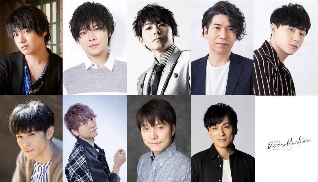 梶裕貴、小野賢章、榎木淳弥ら豪華男性声優30名によるJ-POPヒット