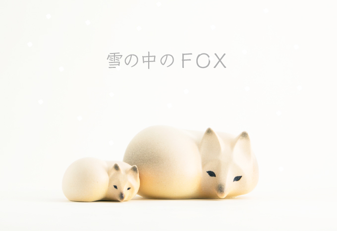 幸福のキツネ、「雪の中のFOX」 | NEWS | LISA LARSON