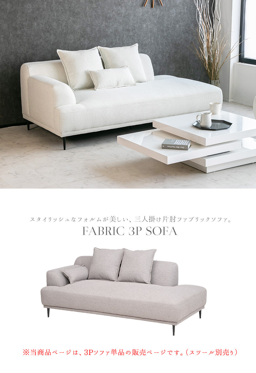 HAY/ヘイ HACKNEY/ハックニー 3人掛けソファ グレー系 ファブリック