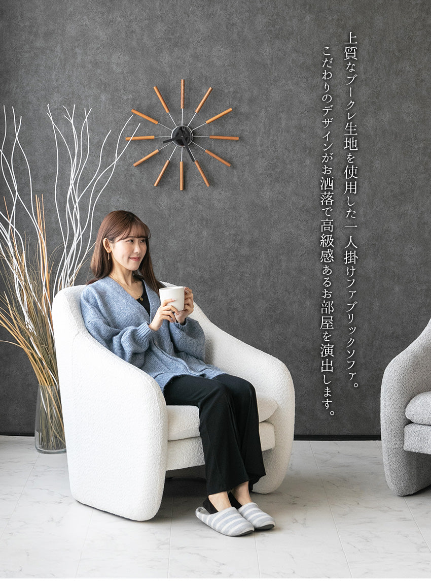 lushroom ソファー 1人掛け 布 グレー ホワイト ファブリック 高級