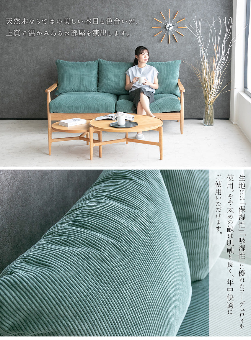 lushroom ソファ 3人掛け ファブリック コーデュロイ ベージュ