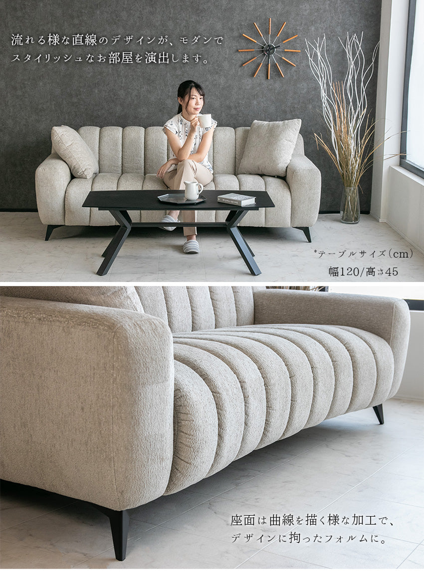 lushroom ソファ 2人掛け 3人掛け ファブリック ライトグレー