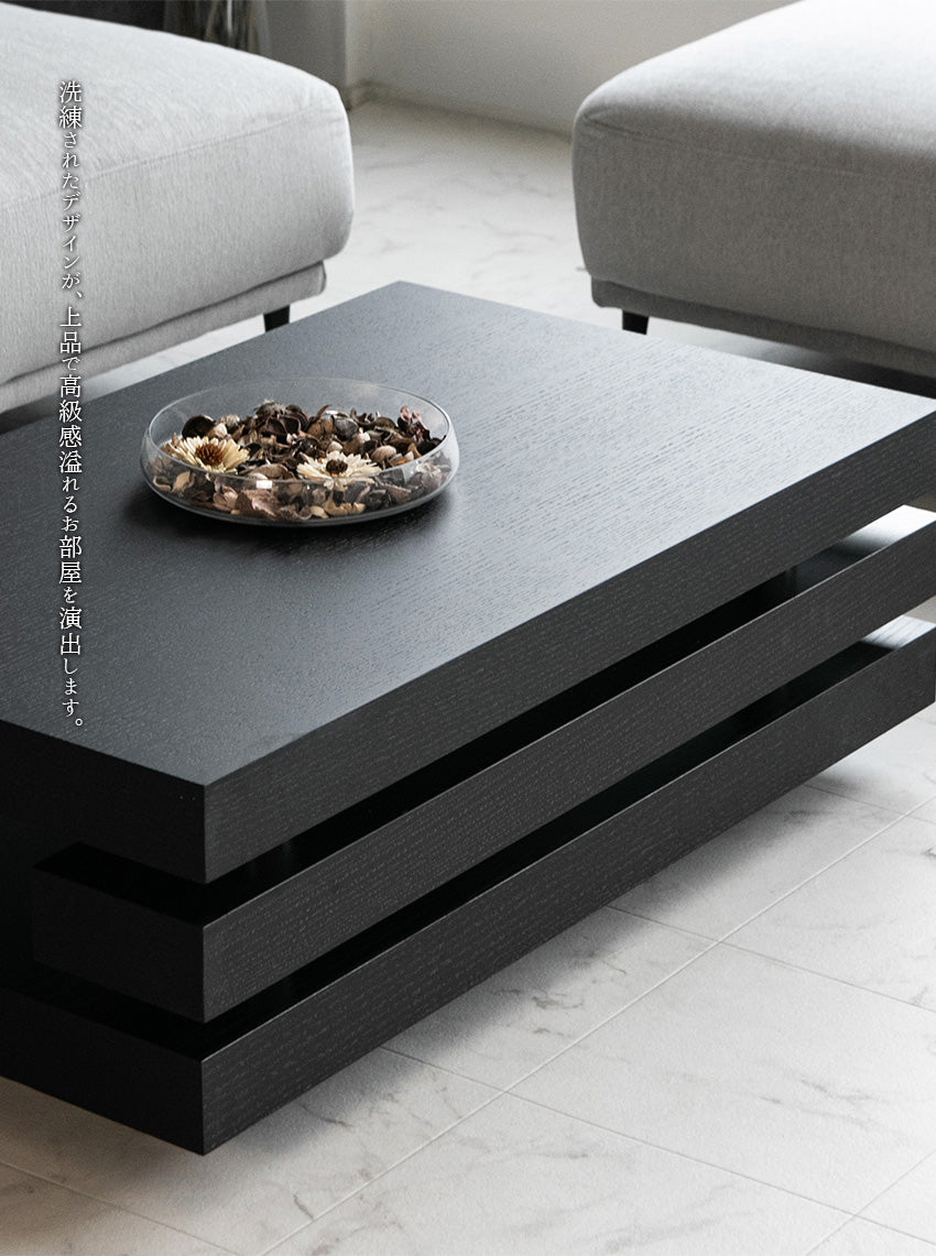 lushroom センターテーブル ウォールナット ブラックオーク ホワイト