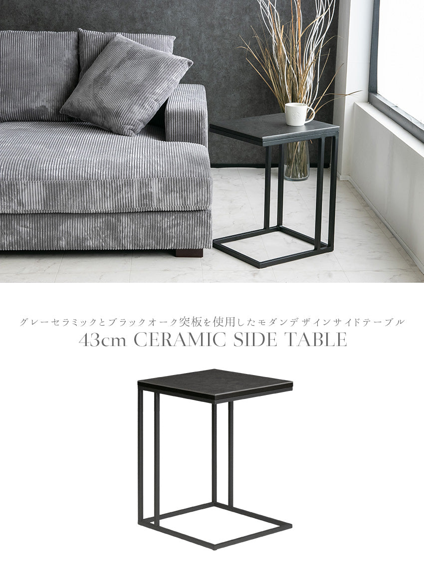 lushroom サイドテーブル セラミック ブラックオーク 突板 テーブル