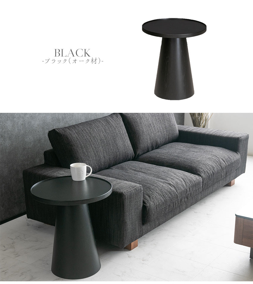 lushroom サイドテーブル ウォールナット オーク 突板 ブラック