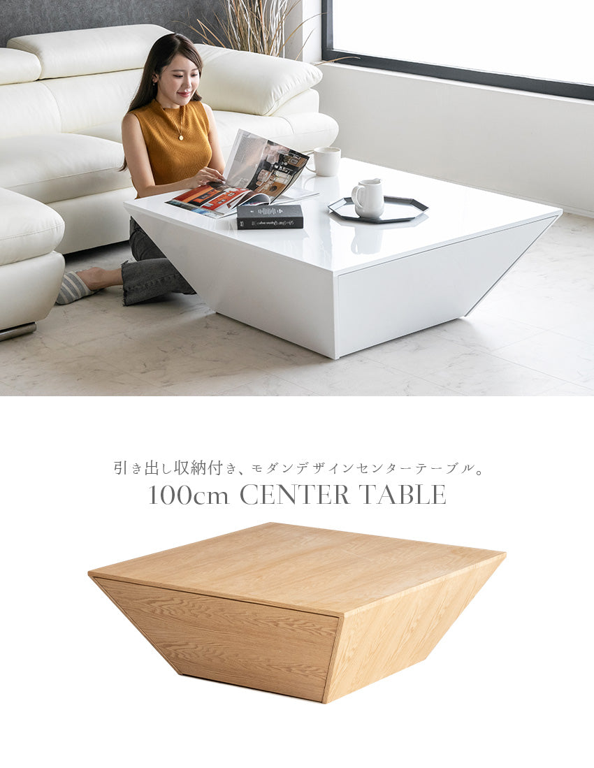 lushroom センターテーブル 引き出し 収納 ナチュラル ブラックオーク
