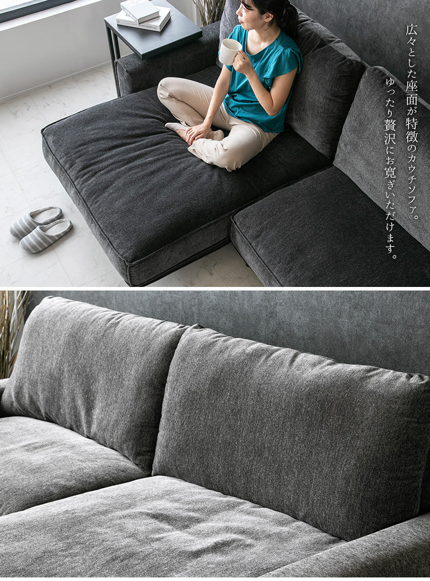 lushroom カウチソファ 3人掛け 4人掛け ファブリック 片肘 肘無し