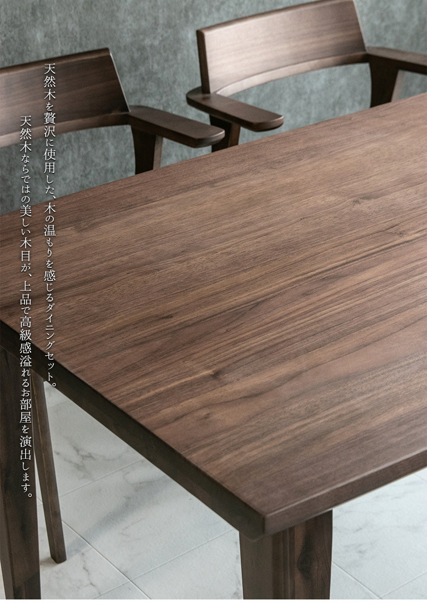 lushroom ダイニングテーブル 190×85～90cm 6人掛け ウォールナット