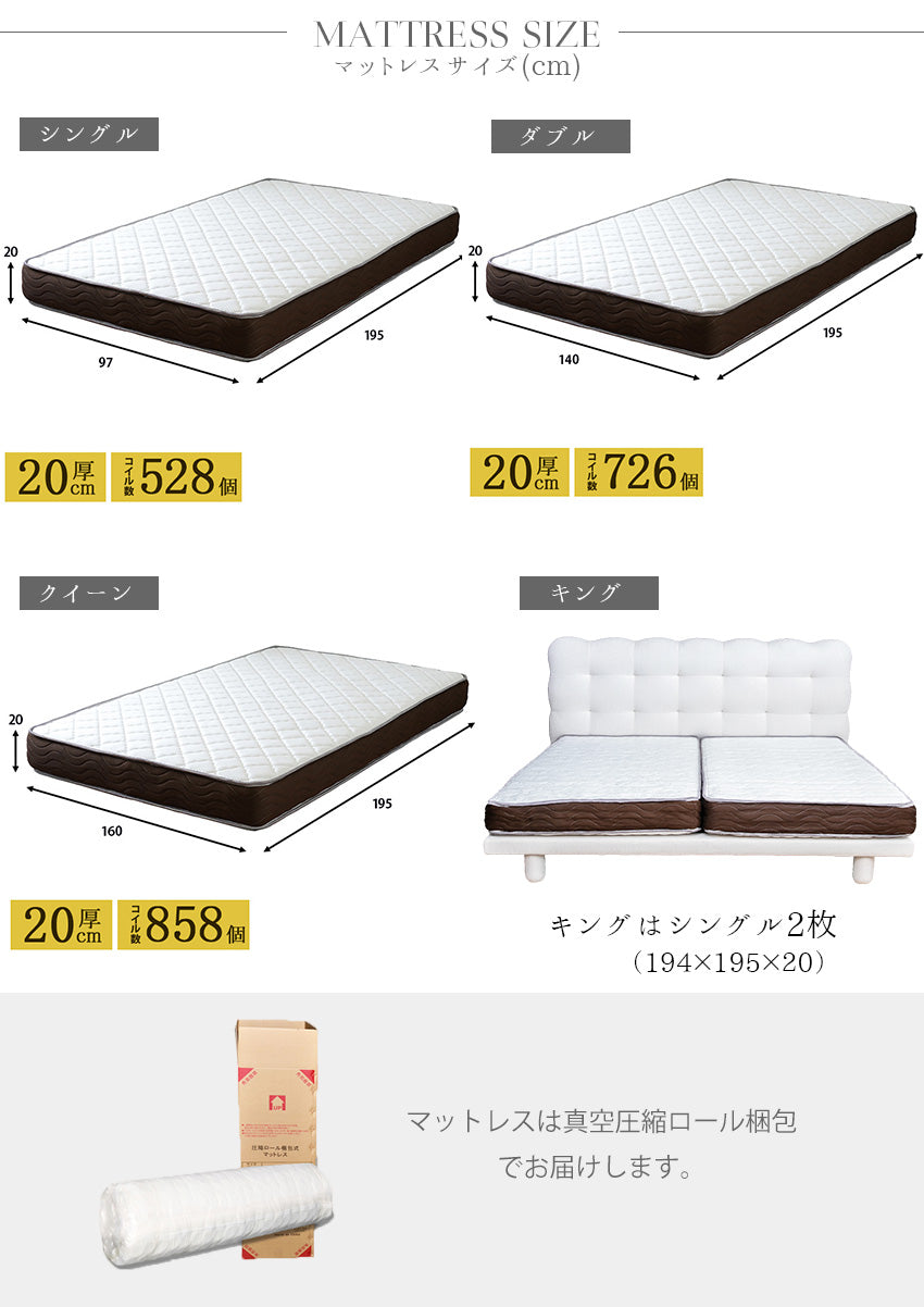 lushroom ベッド（マットレス付き/フレーム単品） ファブリックベッド