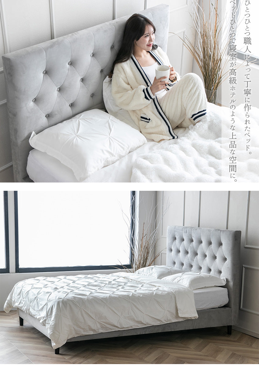 lushroom ベッド（マットレス付き/フレーム単品） ファブリックベッド