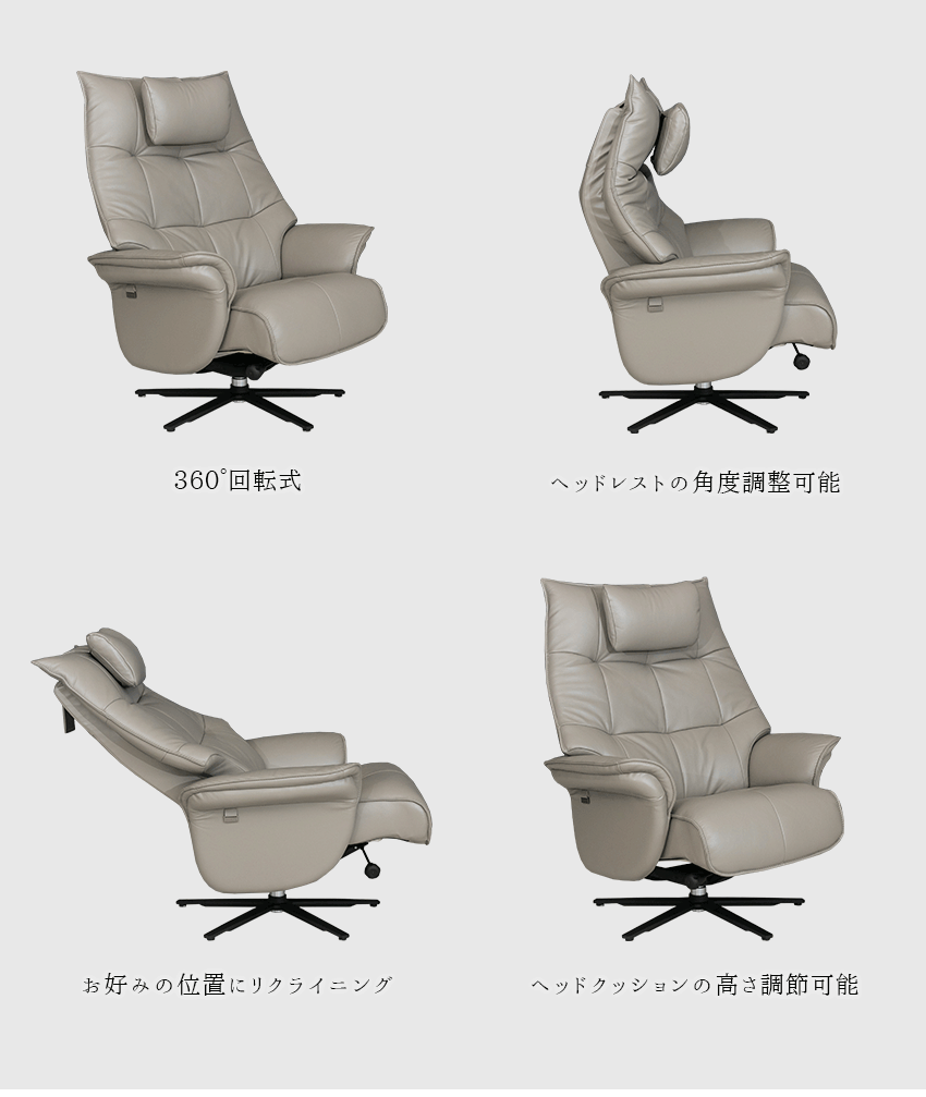 lushroom リクライニングチェア 回転式 本革 イタリアンレザー 1人掛け