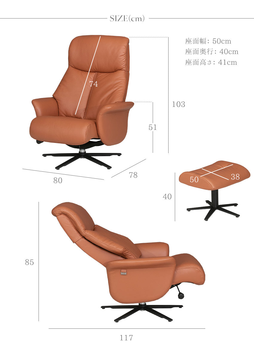 lushroom リクライニングチェア 回転式 本革 イタリアンレザー 1人掛け