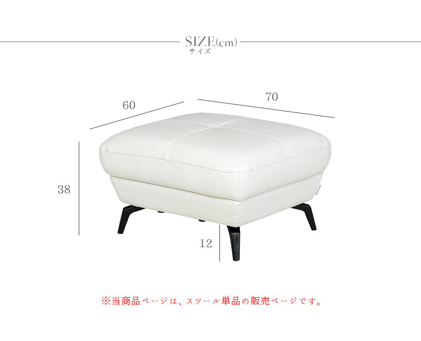 lushroom スツール オットマン 1人掛け 本革 ブラック ホワイト レッド