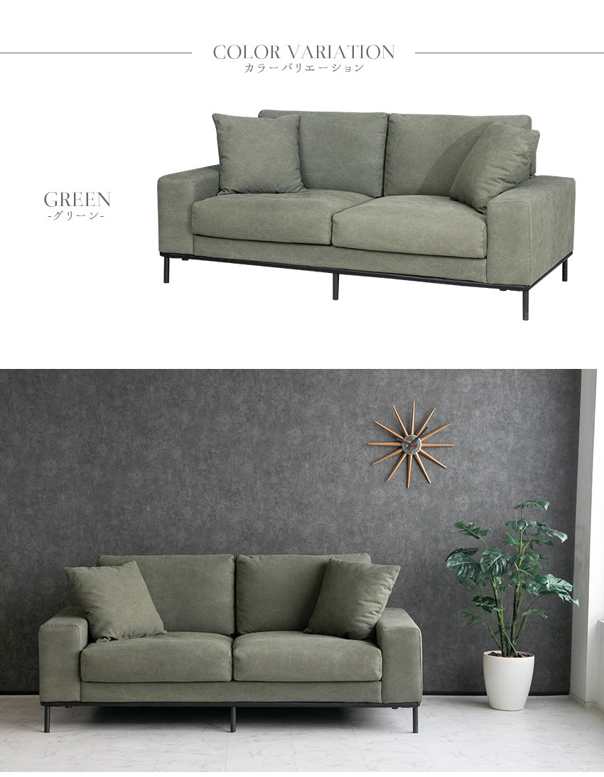 lushroom ソファ 3人掛け キャンバス ファブリック グリーン キャメル