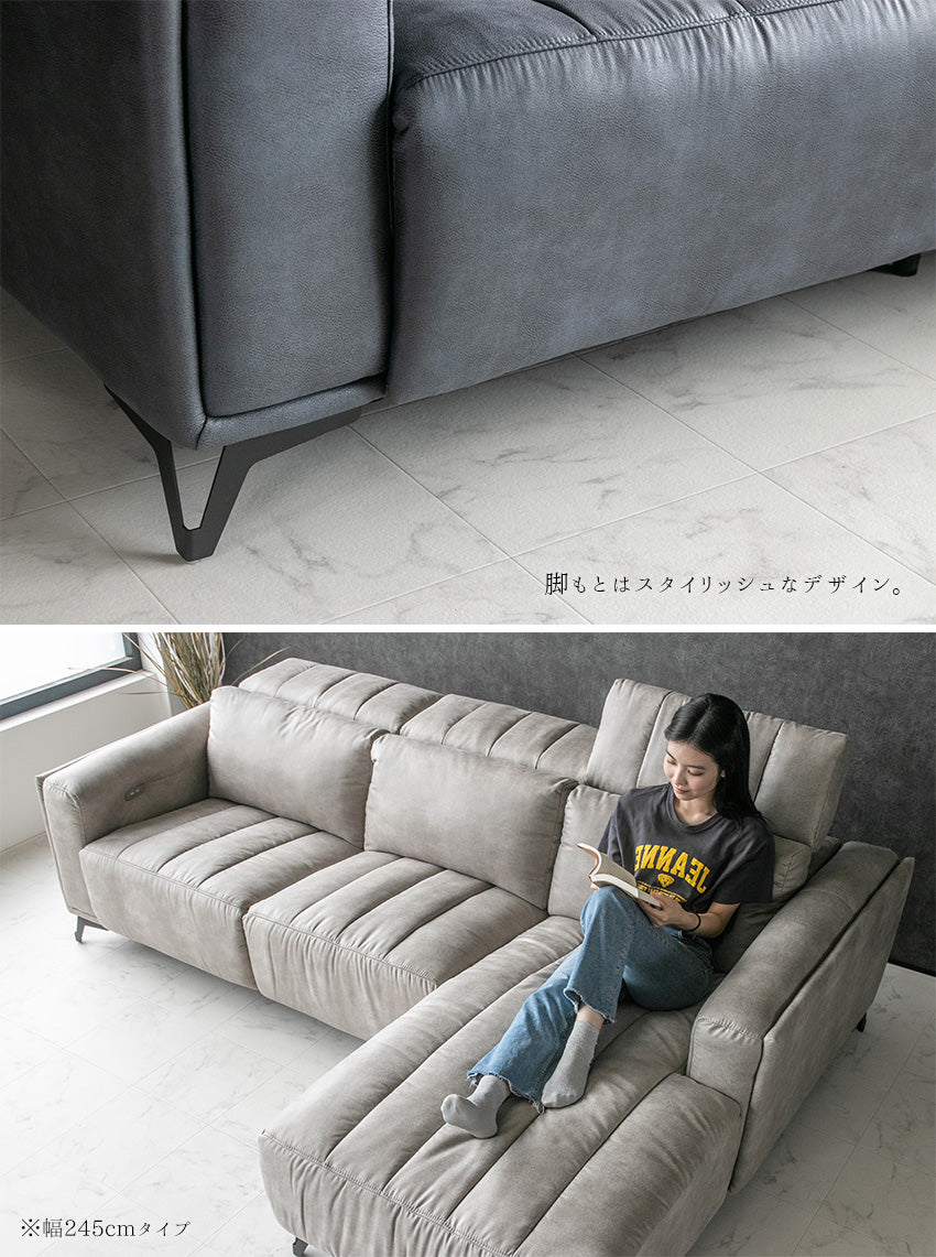 lushroom 電動 リクライニング カウチソファ ファブリックレザー 3人